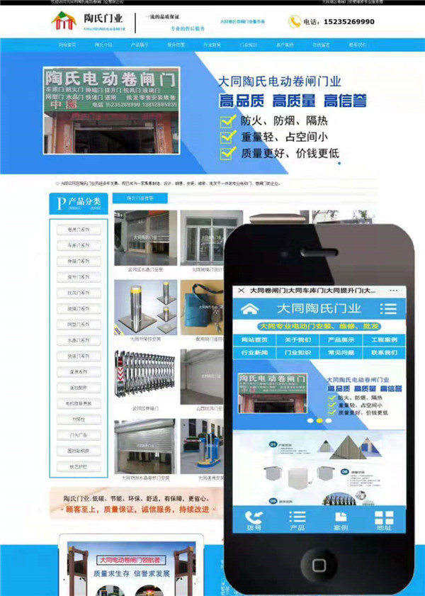 ��ͬ����늄�(d��ng)���l�T(m��n)